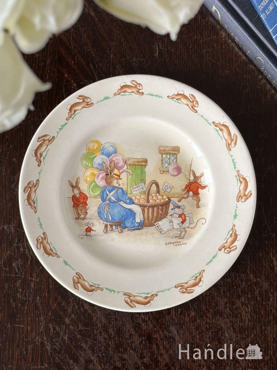 英国ロイヤルドルトンのアンティーク陶磁器、バニキンズの可愛いお皿（ROYAL DOULTON）