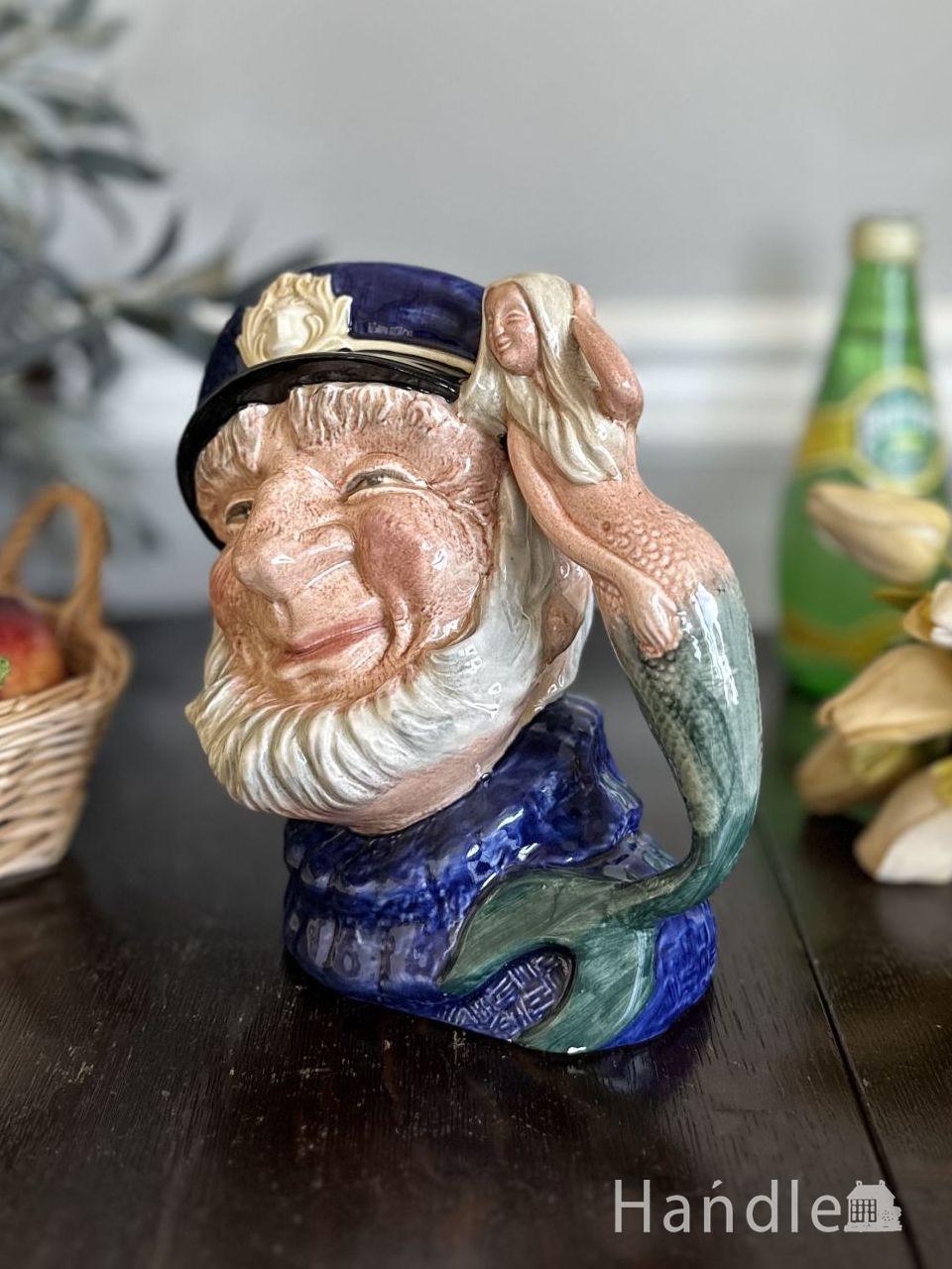 マーメイドと船長のフォルムが可愛いトビージャグ、英国ロイヤルドルトン社の水差し「Old Salt」 (h-1074-z)