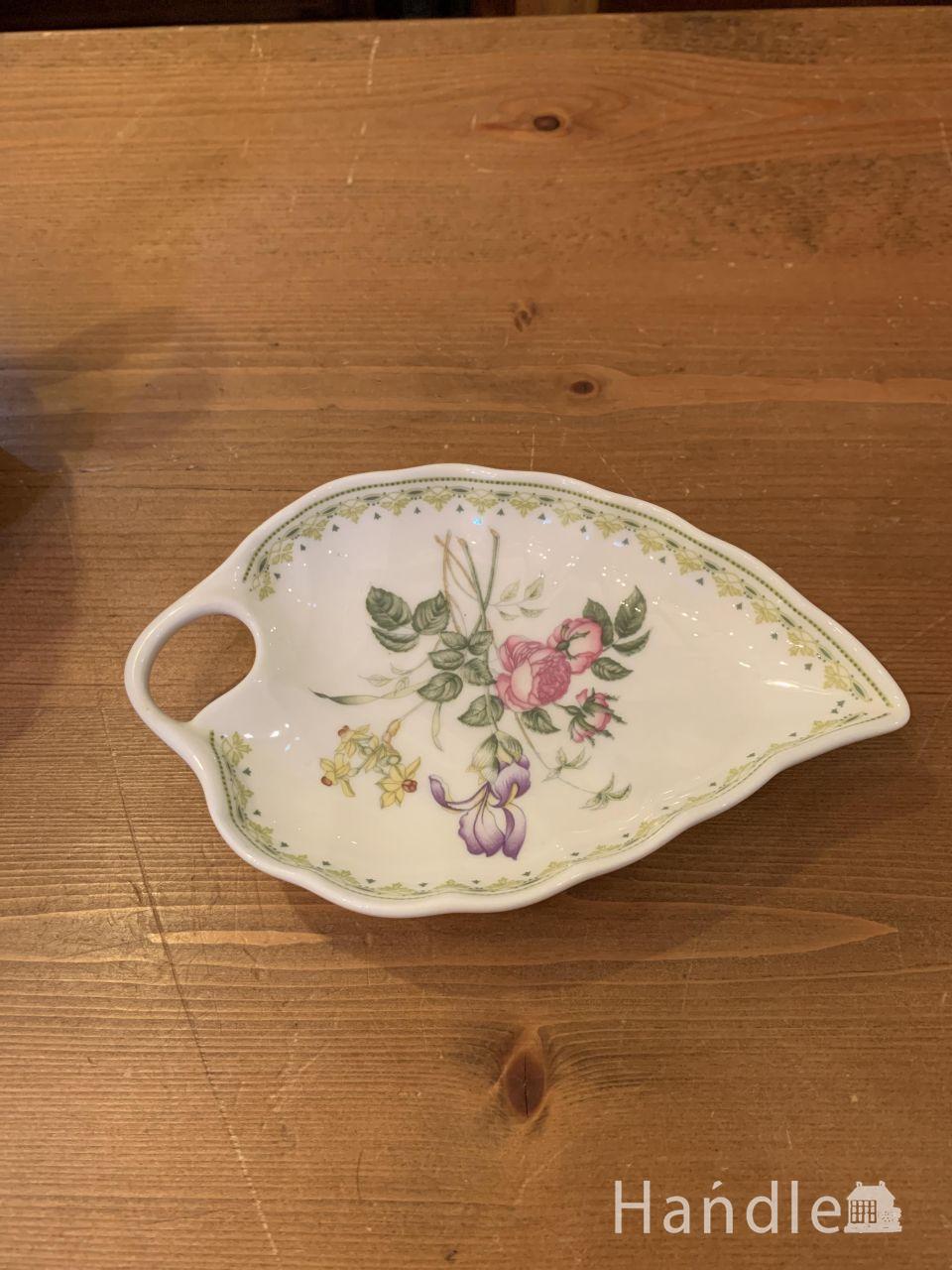 ROYAL DOULTON 　CAMILLA 葉っぱプレート (h-1270-z)
