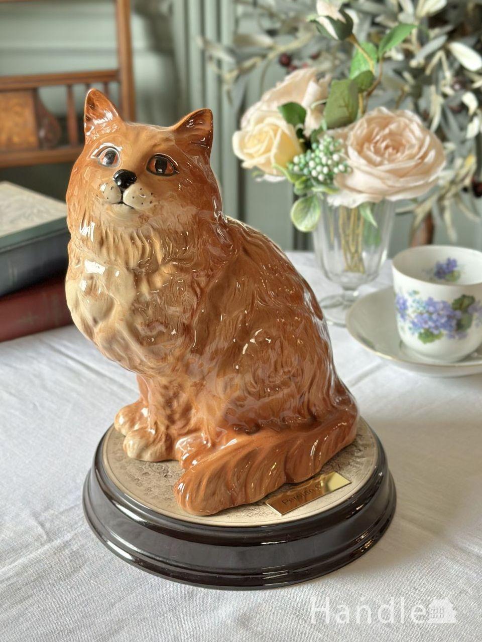 アンティ―ク　陶磁器オブジェ　Beswick　猫 (m-9392-z)