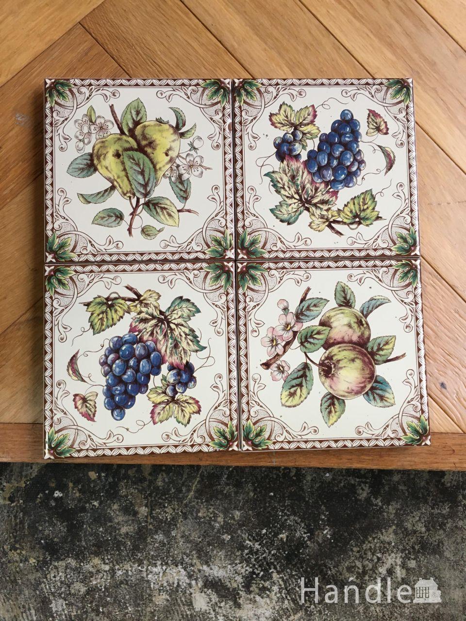 アンティーク　タイル　果実 (m-9770-z)