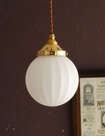 ホワイトガラス×真鍮のペンダントライト （コード・シャンデリア電球