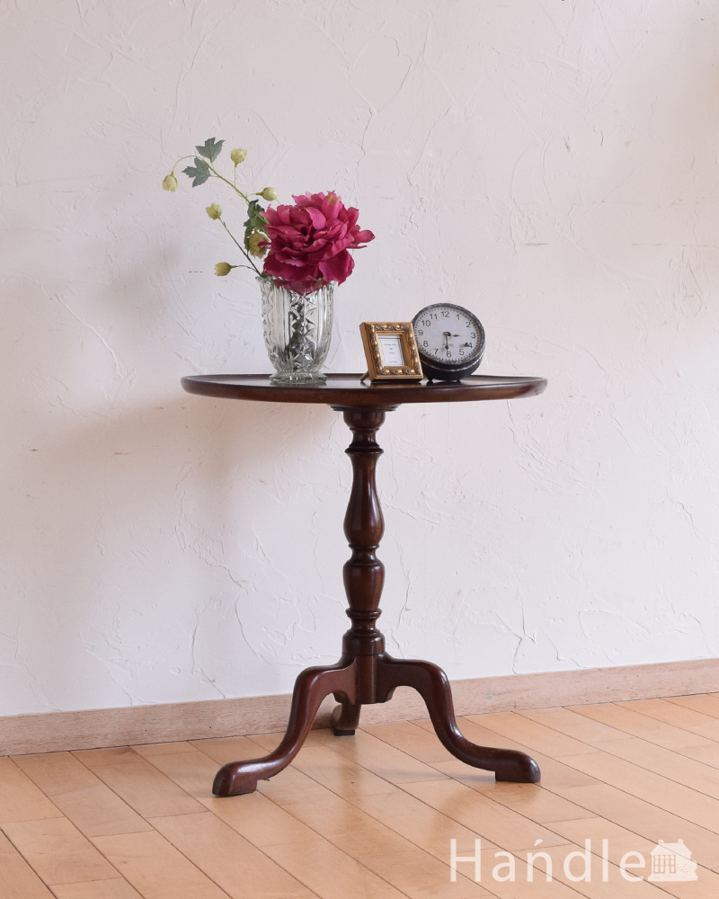 丸い天板のワインテーブル、マホガニー材のアンティーク英国家具 (q-887-f)
