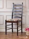 おしゃれなビンテージのダイニングの椅子、ほっこりした雰囲気のラダーバックチェア