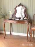 フランスのアンティーク家具、パーケットリーの天板がおしゃれなドレッサーテーブル