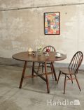 アーコール（ERCOL)社のビンテージ家具、伸張式のドロップリーフテーブル