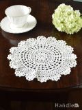フランスのアンティーク雑貨、繊細なクロッシェレースのおしゃれなドイリー