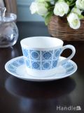 イギリスのビンテージ食器、ROYAL TUSCANのCharadeシリーズのカップ＆ソーサー