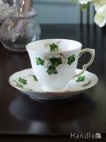 英国のアンティーク食器、コルクラフ（Colclough）のアイビーが描かれたカップ＆ソーサー