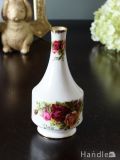 英国のアンティーク陶磁器、ロイヤルアルバート社の花器(オールドカントリーローズ)