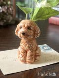 お部屋をおしゃれにディスプレイしてくれる花器、トイ・プードルの可愛いフラワーベース