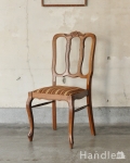 背もたれのデザインが優雅な、フランス輸入のアンティークダイニングチェア