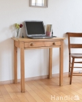パイン材のかわいいライティングデスク、ナチュラルなアンティーク家具