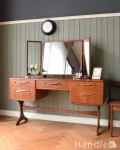 北欧スタイルのヴィンテージ家具、G-planの三面鏡ドレッサー(ドレッシングチェスト)