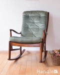 イギリス輸入のアンティークロッキングチェアParker Knoll(パーカーノール)