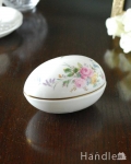 お花模様が素敵なロイヤルドルトンアルカディアのアンティーク卵型小物入れ（ROYAL DOULTON ）
