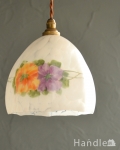 マーブル模様がキレイなお花のアンティーク ペンダントライト(コード・シャンデリア電球・ギャラリーなし)