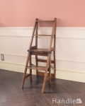 ハシゴになっちゃうめずらしい椅子、アンティークのラダー