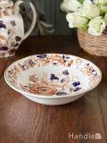 イマリパターンのおしゃれなアンティーク食器、 ENOCH WEDGWOOD（TUNSTALL）LTDのボウル 