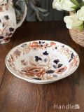 イマリパターンのおしゃれなアンティーク食器、 ENOCH WEDGWOOD（TUNSTALL）LTDのボウル 