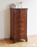 上品な英国スタイル、マホガニー材のチェストオブドロワーズ