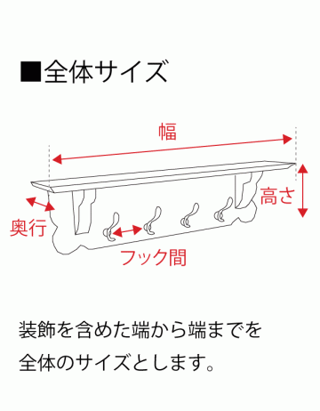 フランスで見つけたおしゃれなフックボード、バンブーデザインの