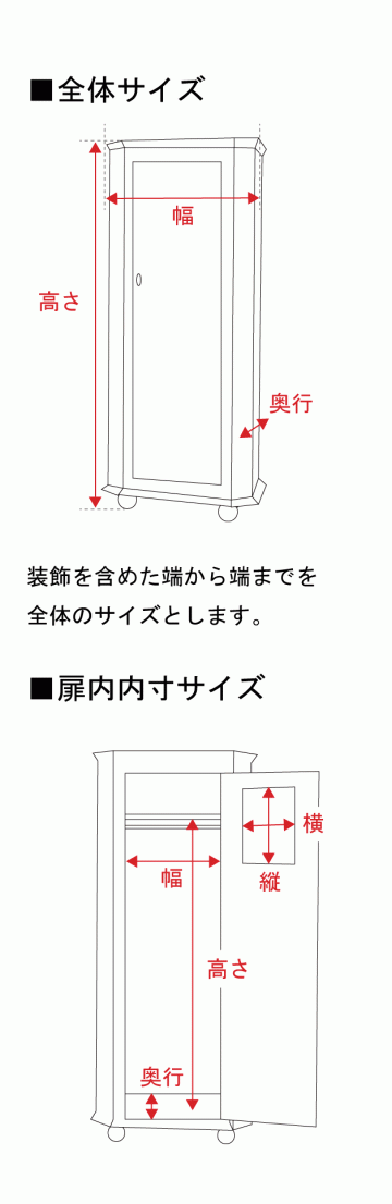 イギリスから届いたアンティークのキャビネット、帆船模様がカッコいい