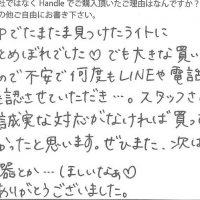 照明・ライティング