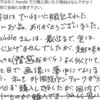 アンティーク雑貨