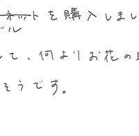 アンティークのキャビネット