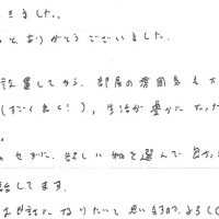 アンティーク家具