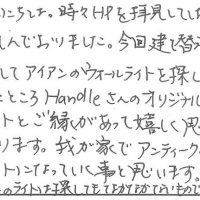 照明・ライティング