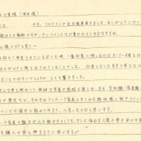 照明・ライティング
