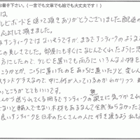 アンティーク風