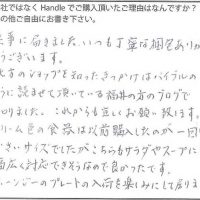 アンティーク雑貨