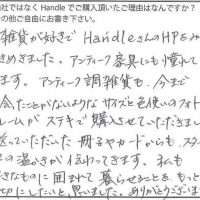 インテリア雑貨