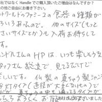 アンティーク雑貨