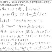 照明・ライティング