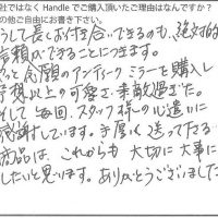 アンティーク雑貨