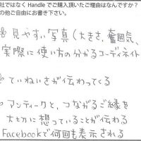 アンティーク雑貨