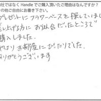 アンティーク雑貨