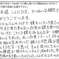 アンティークミラー