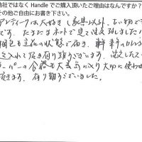 スージークーパーのアンティークカップ&ソーサートリオ