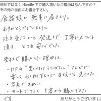 アンティーク雑貨