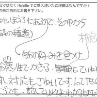 インテリア雑貨