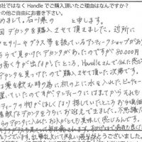 アンティーク雑貨