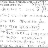 インテリア雑貨