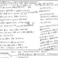 リビングボード