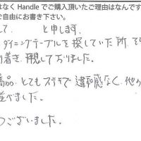 インテリア雑貨