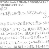 アンティーク雑貨